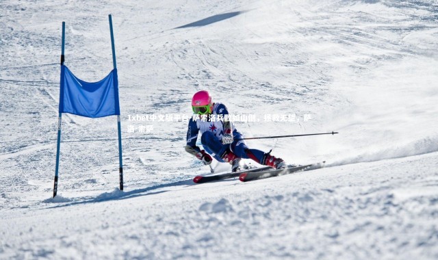 1xbet中文版平台-萨索洛兵败如山倒，拯救无望，萨洛-索萨