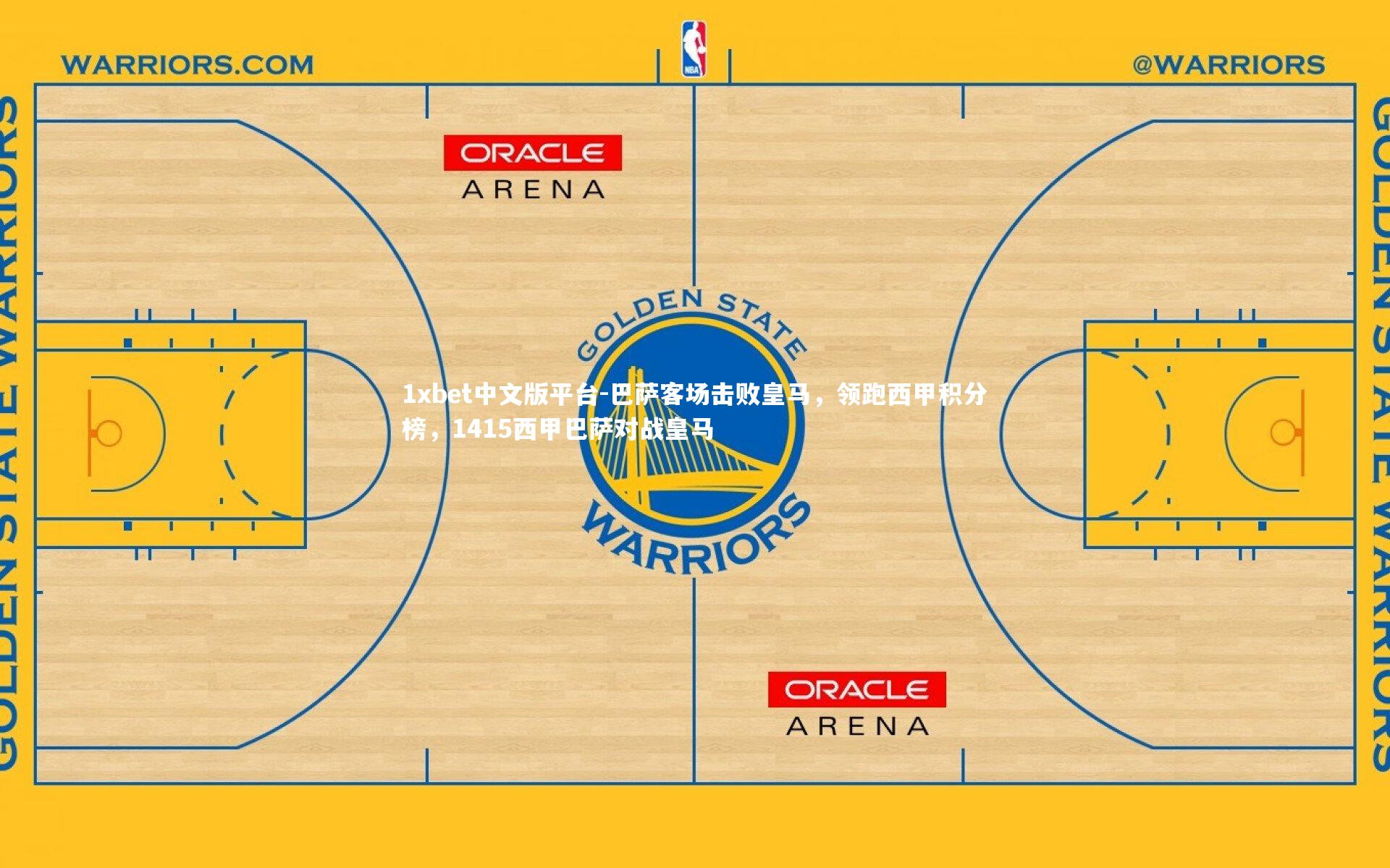 巴萨客场击败皇马，领跑西甲积分榜，1415西甲巴萨对战皇马