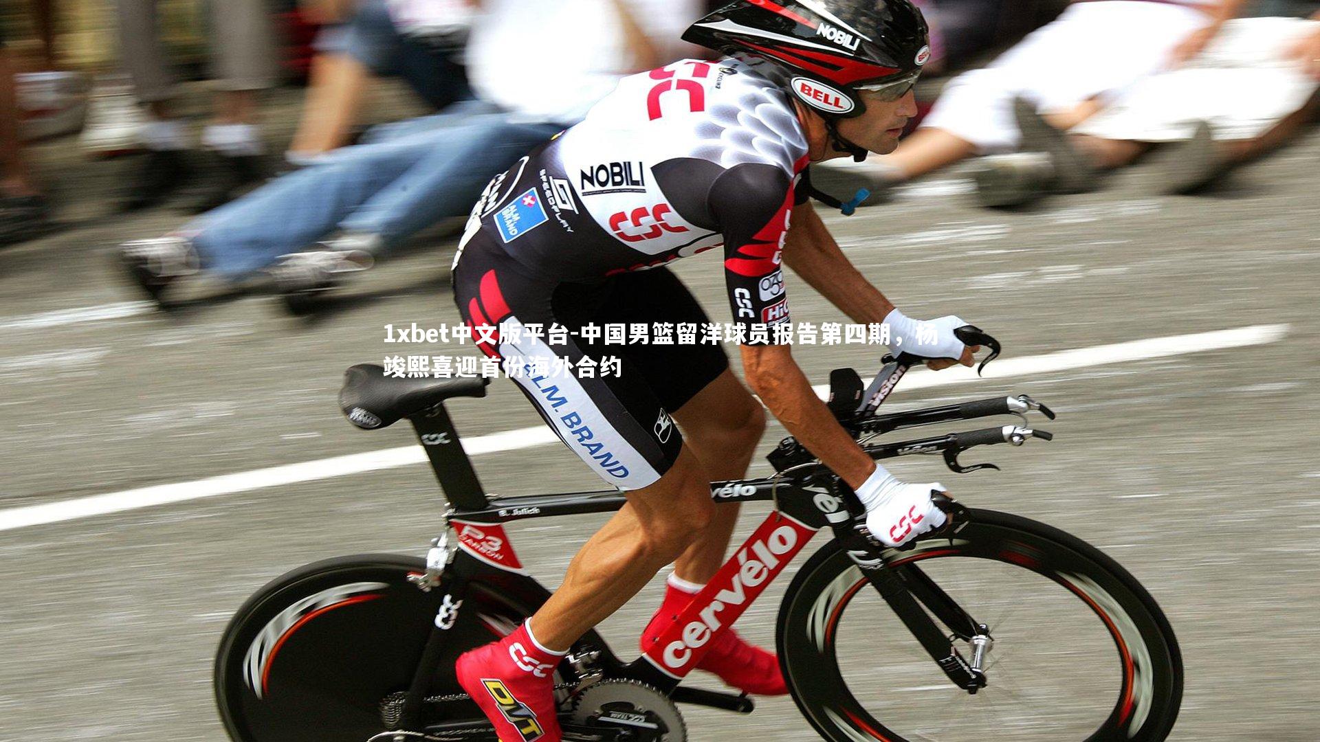 中国男篮留洋球员报告第四期，杨竣熙喜迎首份海外合约